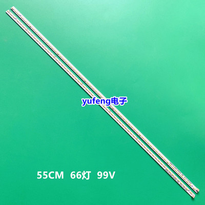 适用长虹LED50B3100iC灯条CHGD50LB01 CHGD50LB02-LED7020液晶灯