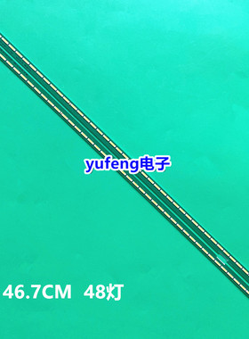 LG43寸电视灯条 6916L2172A/6916L2173A铝板6922L-0169A 48灯