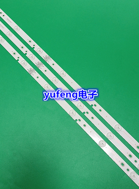 适用全新海尔H32E12灯条BJSJ32D07-ZC14F-01 303JD315036背光灯条