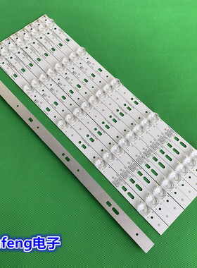 PPTV-43C2 灯条7710-64300-D000 SW43D05-ZC14CG-06 303SW430032