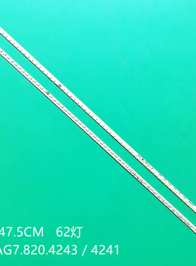 适用全新 海信LED42K316 LED42K200灯条RSAG7.820.5217 屏HE420FF