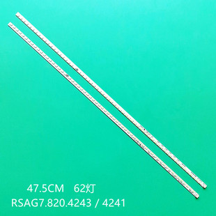 适用全新海信LED42K11PG背光灯条RSAG7.820.4243 4241屏BE420CF-E