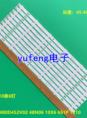 适用明彩MC-32A/5210K灯条CC02480D452V02 48N06 10X6 6S1P 1210