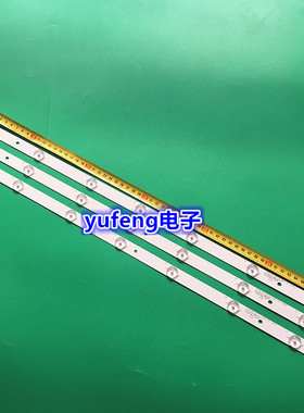 松下TH-32A400C灯条131126-WS-320-021灯条7灯通用灯条32寸电视机