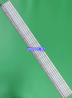 适用创维55寸5800-W55000-GP00 灯条 CRH-A5530300510B73REV1.0液