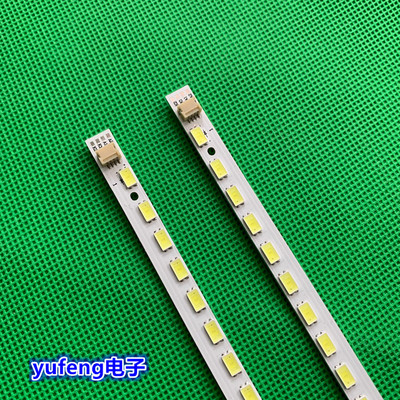 适用创维全新创维37E72RA 灯条LBRB-SEL370V6-S 2011CSR370侧入式