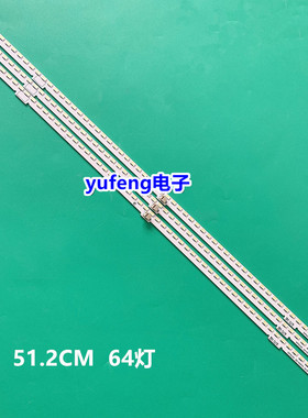 夏普LCD-70LX960A灯条 新SAMSUNG 2014SSP70 5630 64 REV1.0背光