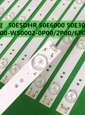 适用酷开50U2 创维50E5DHR 灯条5800-W50002-26P00屏RDL500WY