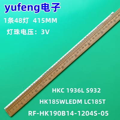 LC185T灯条RF-HK190B14-1204S-05