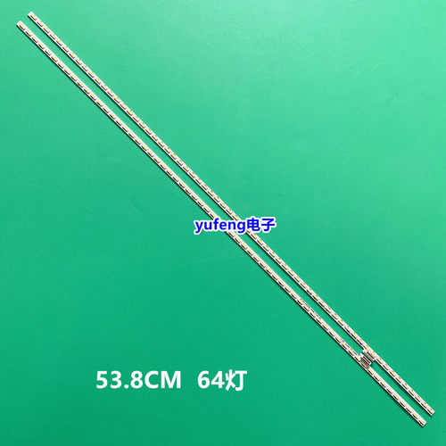适用全新小米L49M2-AA灯条MI49TV(M17)背光灯条MI002A-261-0A 262