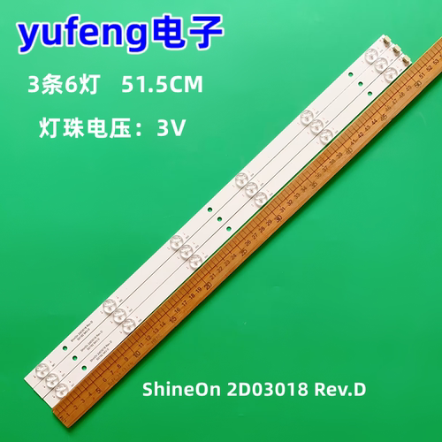 灯条S0192PZB4B028mt42df