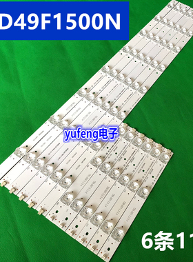 全康佳LED49F1500N灯条 RF-BS490E32-0801L-02 0301R-02一套