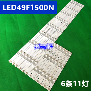 全康佳LED49F1500N灯条 RF-BS490E32-0801L-02 0301R-02一套