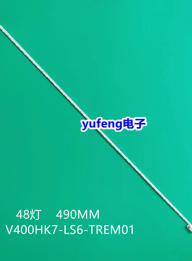 松下TX40WS504 CY-SM065FLAV4H液晶电视灯条V400HK7-LS6-TREM01