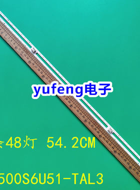 灯条JL.E500X1414-003BS配屏