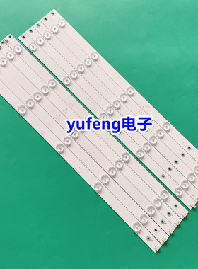 适用长虹50U1 50U3C 50C1U 50A3U 50U1A电视灯条RF-AC500E30-0501
