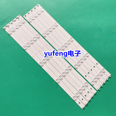 长虹50U1灯条50U3C50Z80U