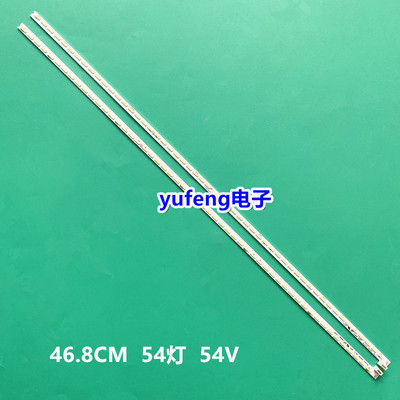 适用全新 创维42E510E 42E710U灯条7749-642000-L160屏REL420FY