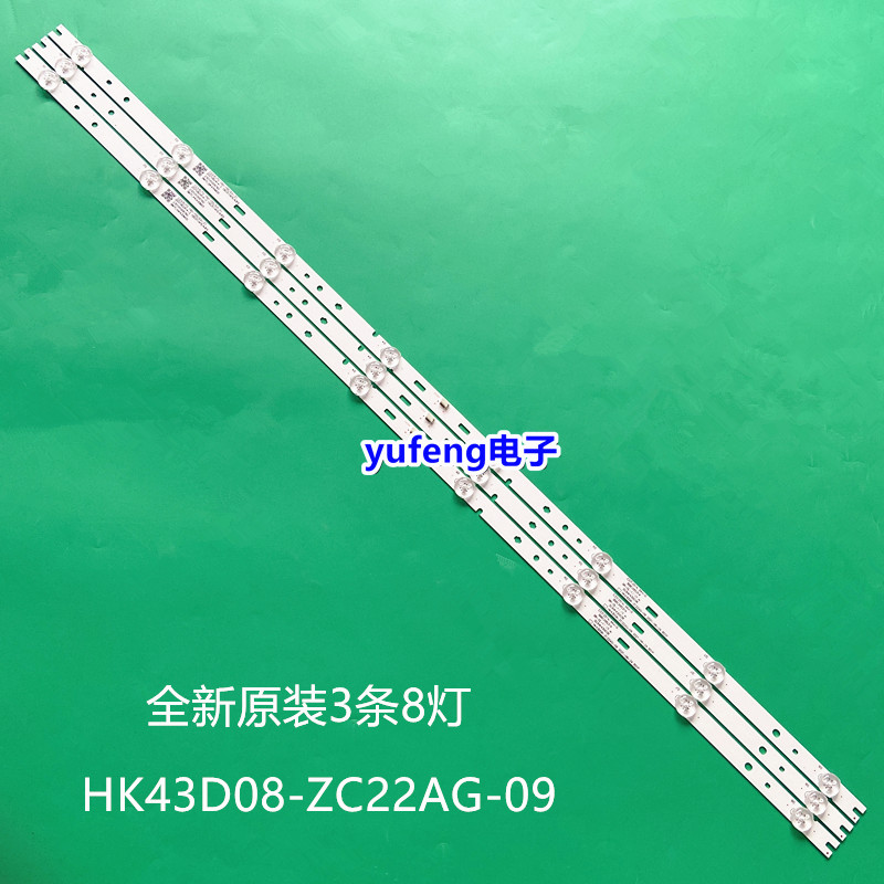 三洋43CE210G1灯条HK43D08-ZC22AG-09 303HK430038 8灯背光铝