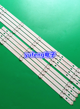 全新LG49UF6400-CA灯条 GAN01-1255A-P1 NC490DGG-AAFX1-41CA