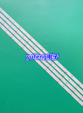 适用海信LED39S30灯条Hisense-39-3030C-4X9 1134460 98MA031L-B1