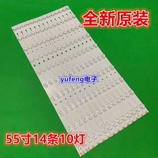 适用海尔LS55H510N灯条LED55D10-01 02 30355010207 08一套价