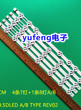 全新TX-39A300B VES390UNDA-2D-N02 39.5DLED A/B TYPE REV02灯条