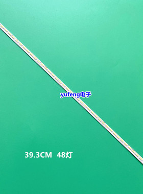 适用海尔LE32B70灯条LT32920E飞利浦32PFL3130背光灯 V-6734-A48-