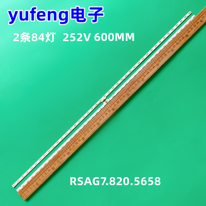 LED55K5500US灯条HE550HU-B81