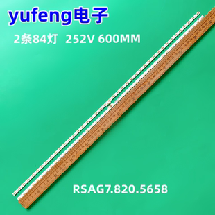 适用全新海信LED55K5500US灯条HE550HU-B81背光灯RSAG7.820.5658