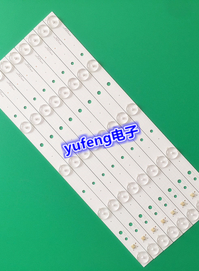 全新统帅T40S灯条DS40M51-DS04配屏DS4051-D灯条 暴风40寸灯