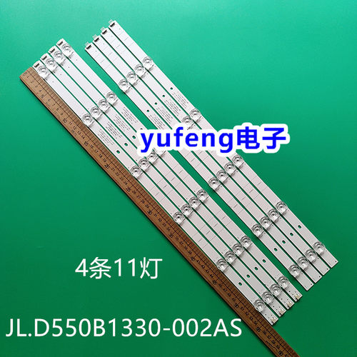 LB-C550U17-E5K-H-G71-JF2电视