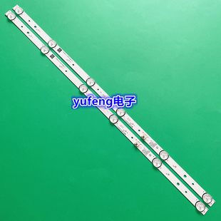 适用康佳LED32S2 LED32F1000 D32A K32C灯条35023481 303SK320049