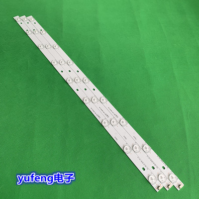 夏新3218-D LE322A灯条WD-315AAB28-0901S-01屏HV320WXC液晶9灯