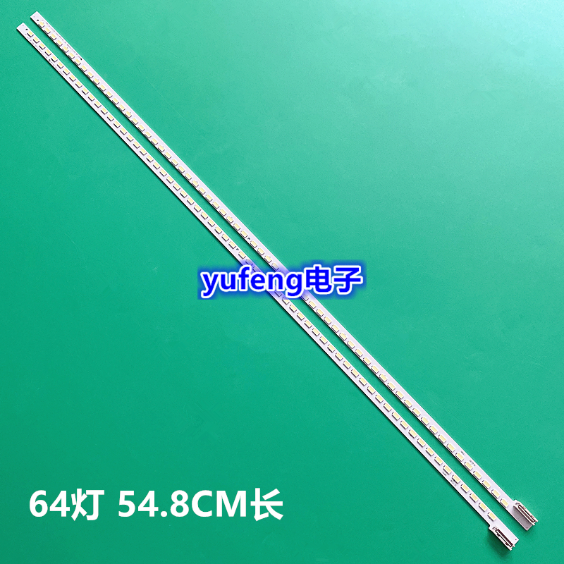 适用创维42E96RS 42E82RD灯条 42