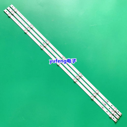 LG43LH5700-CD电视灯条LC430DUE(FJA1)6916L-2743A/B 6916L-2445