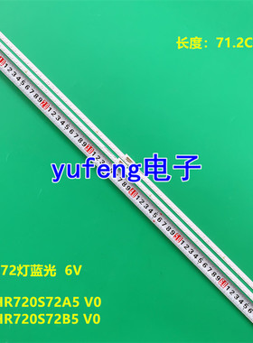 适用TCL 65X2 L R灯条65HR720S72A5 V0 65HR720S72B5 V0背光灯LED