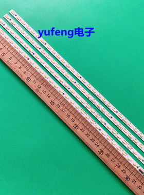 适用全新 海尔LE50A900R灯条V500H1-LS5-TREM屏V500HJ1-LE1 2条