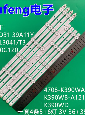 适用康佳LED40G120联想39A3 39C2灯条K390WB-A1213K11 K390WD