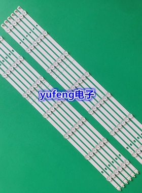 适用全新小米L65M5-AD灯条JL.D650E1330-368AR/AL-M-V01全新LED背