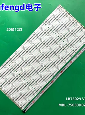 适用索尼KD-75X9500H灯条MBL-75030D024SN0背光灯LB75029 V0_05