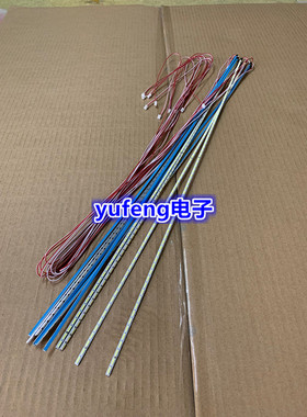 英速YS-K3203灯条MGLED32-357*4-02/4014-17C3BLED背光灯