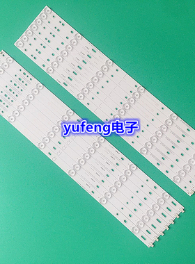 适用飞利浦55PFL6340/T3 TPT550JI 55PUF6701/T3 55PFF3655/T3灯