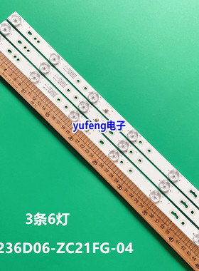 XJ236D06-ZC21FG-04 303XJ236035 CRH-K243535T020654I-Rev1.1 GS