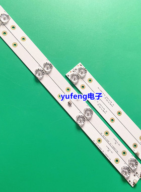 32寸先科LED32HD340灯条MS-L0928-L/R V2背光灯屏HV320WHB-N80