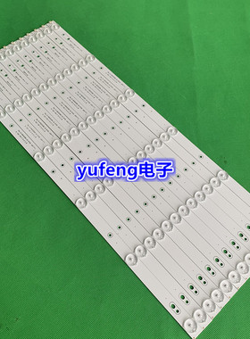 适用创维55E6000/3500/55X5E/55M5/K55J灯条55D5-6-X2 YAL13-0063
