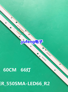 2条*UN55MU7100 UN55MU6400 UN55MU6400G UN55KU7500 UN55KU7000