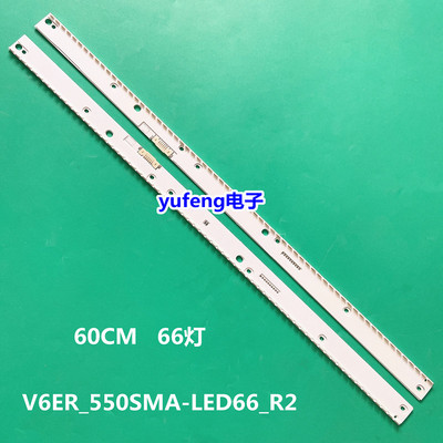 三星55KU650055MU6400灯条