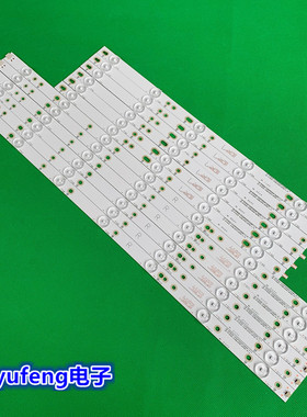 全新看尚CANTV V50SD160液晶电视灯条CRH-AA503535T061262G-R/L