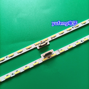 MY8008A灯条6202B000BL500 全新夏普LCD 58SU760A 761A 300 BK500